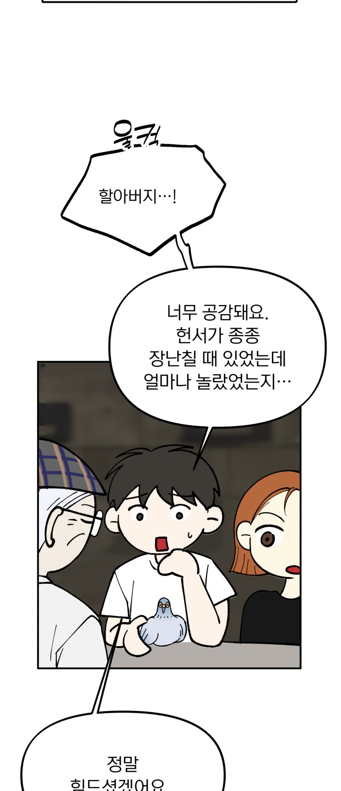 41 페이지