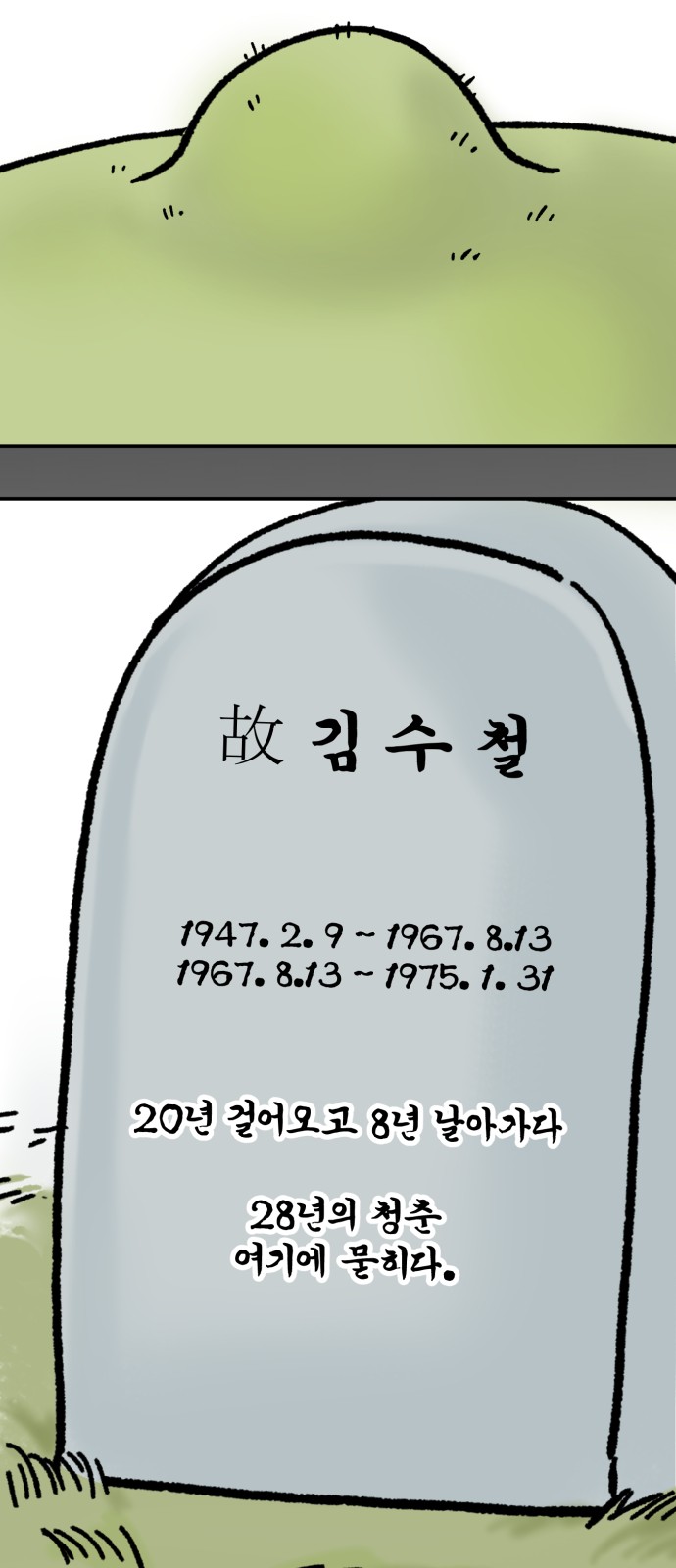57 페이지