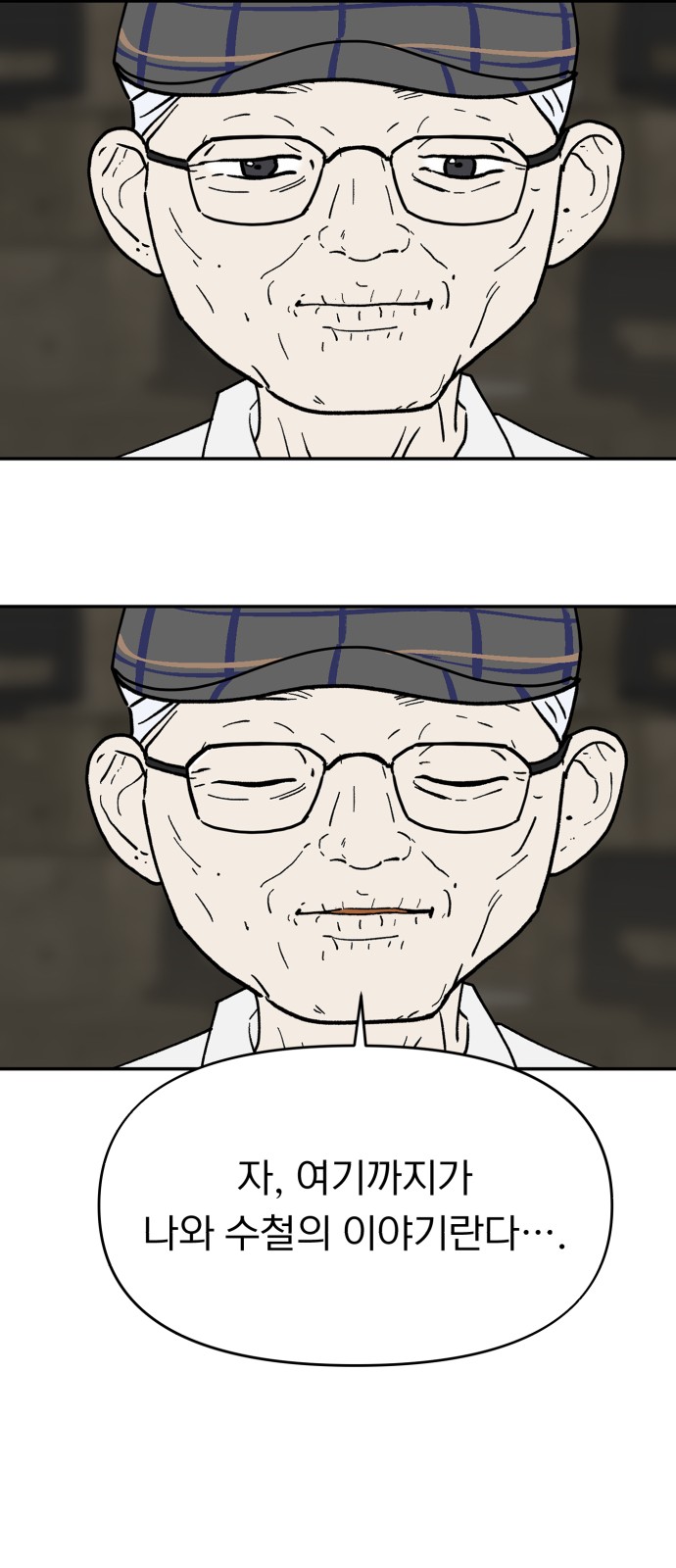 59 페이지