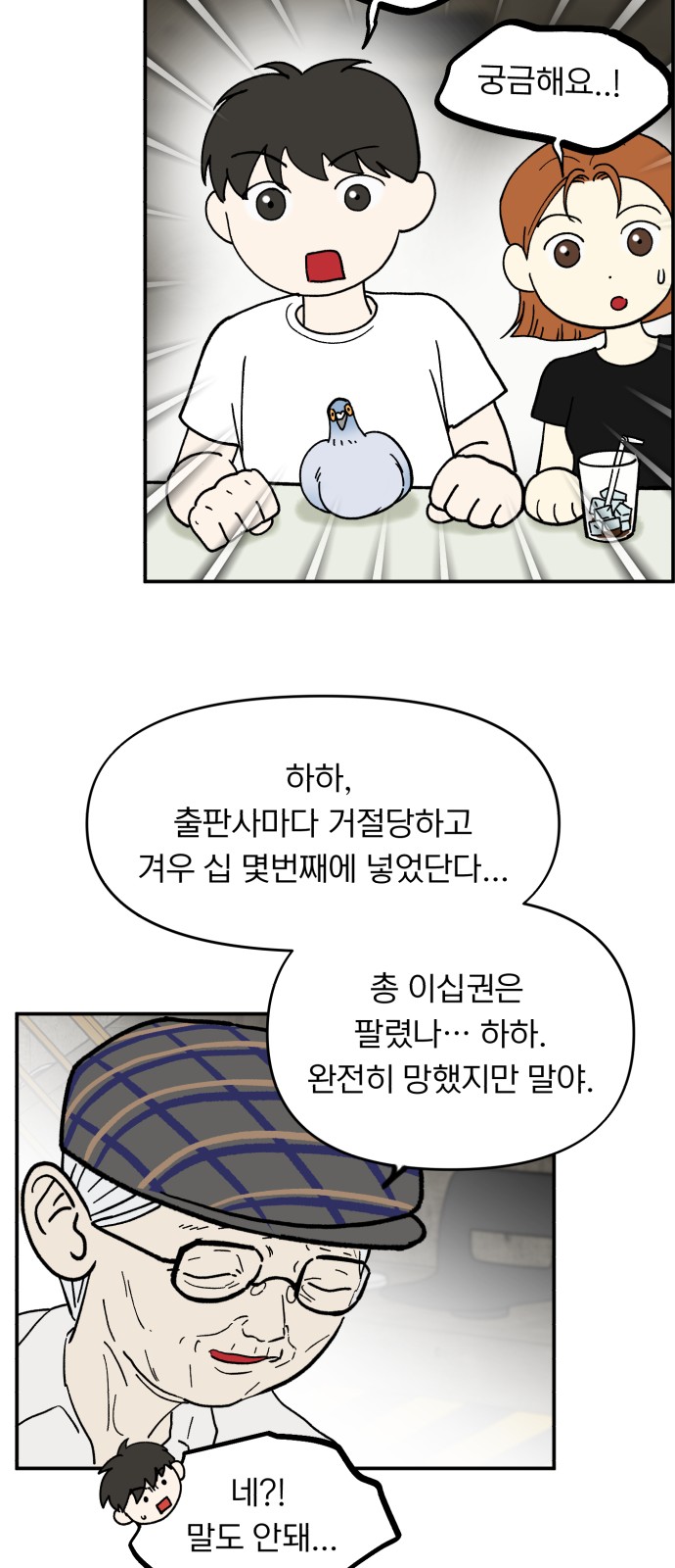 62 페이지