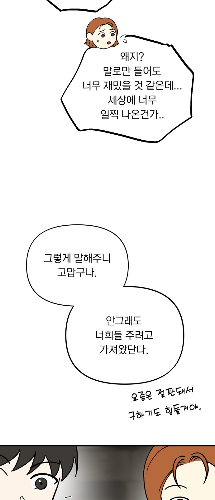 63 페이지