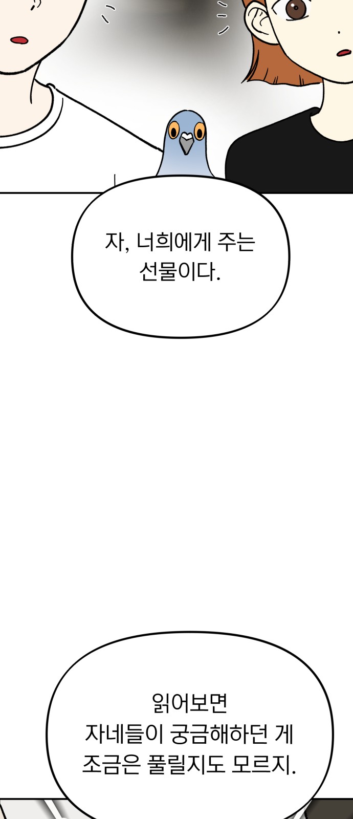 64 페이지