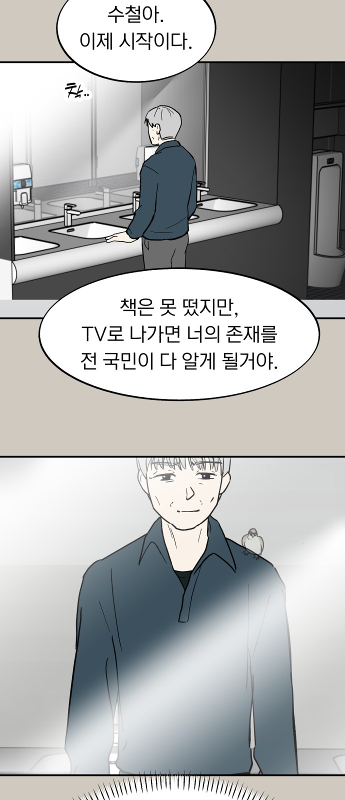13 페이지