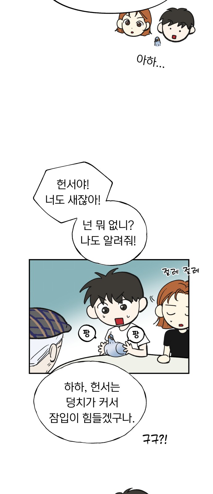 22 페이지