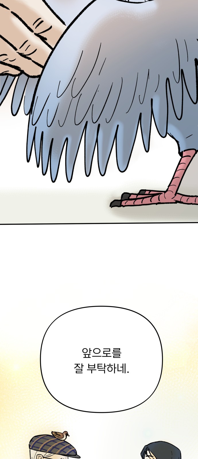 29 페이지