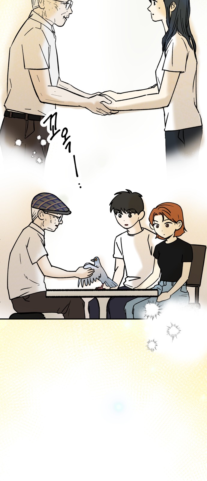 30 페이지
