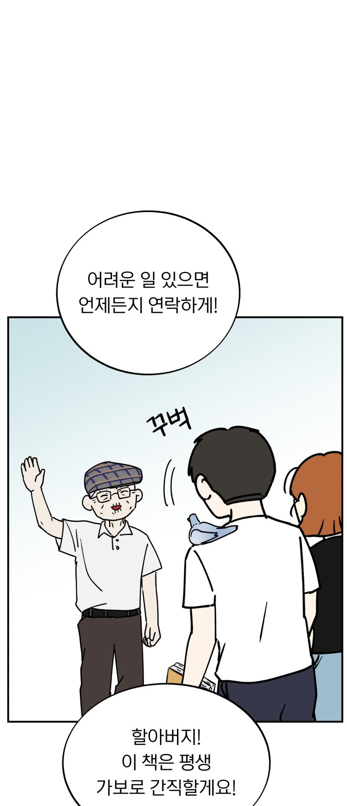 35 페이지