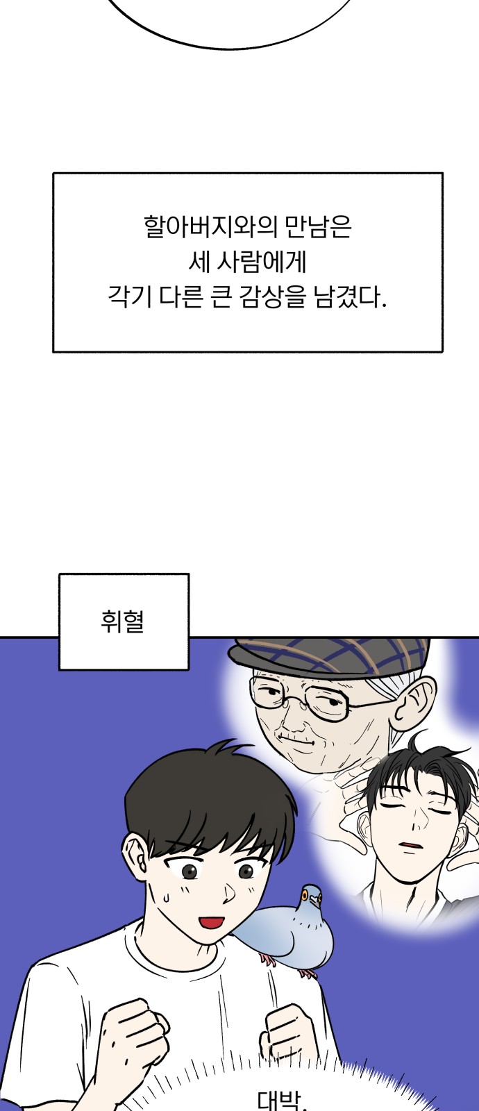 36 페이지