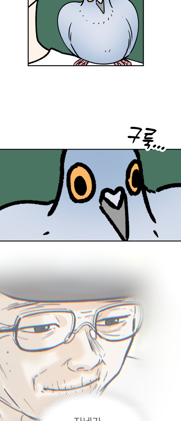 38 페이지