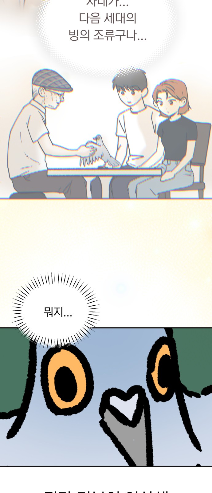 39 페이지