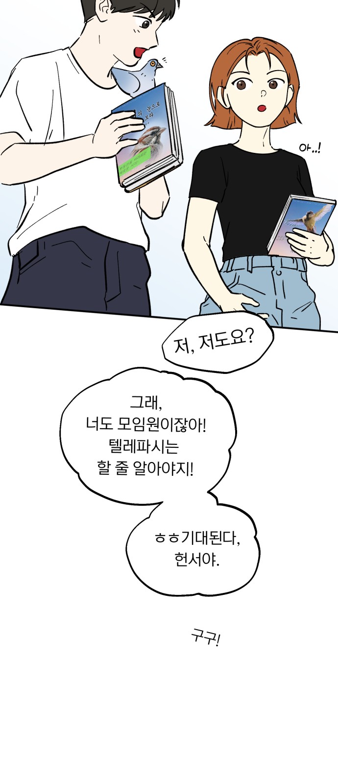 41 페이지