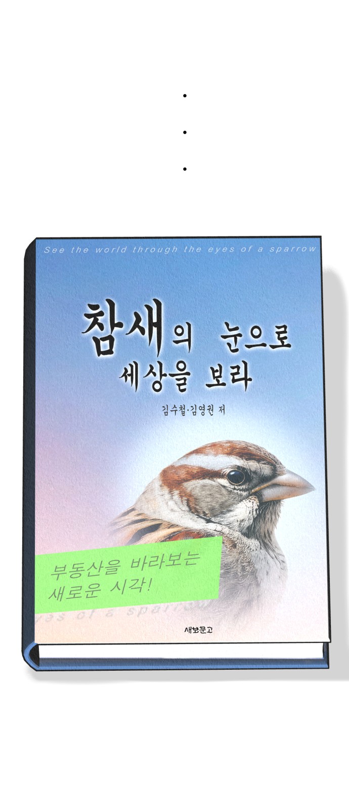 42 페이지