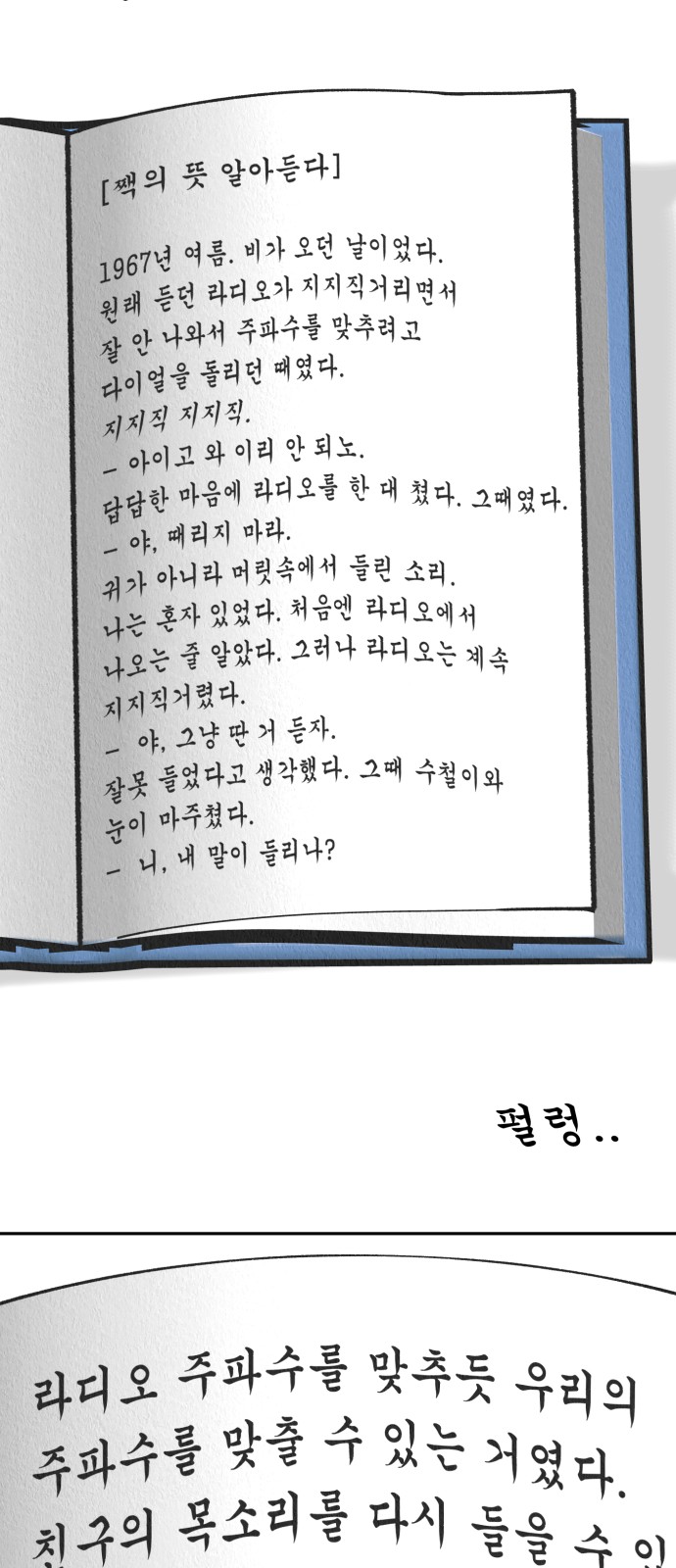 44 페이지