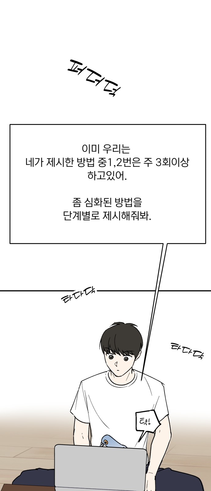 60 페이지