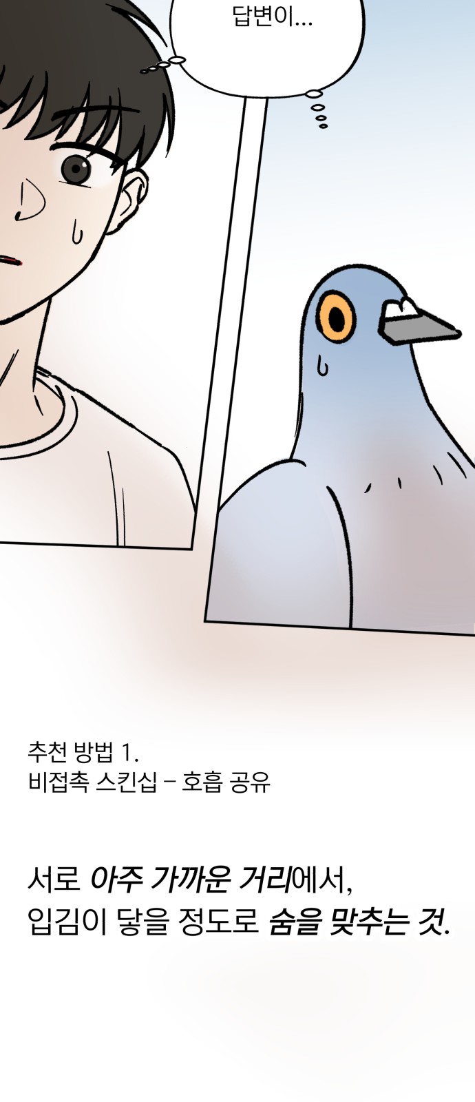 63 페이지