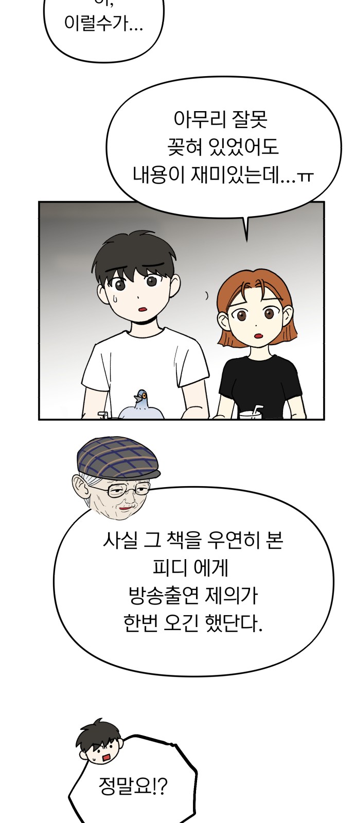9 페이지