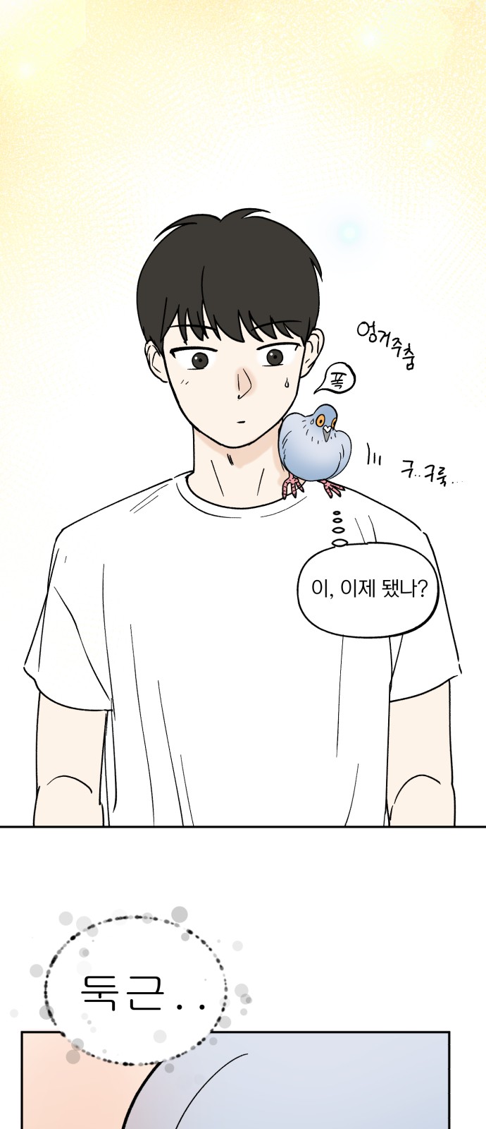 32 페이지