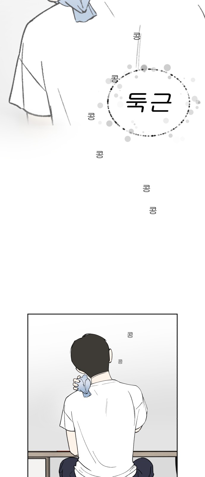 37 페이지