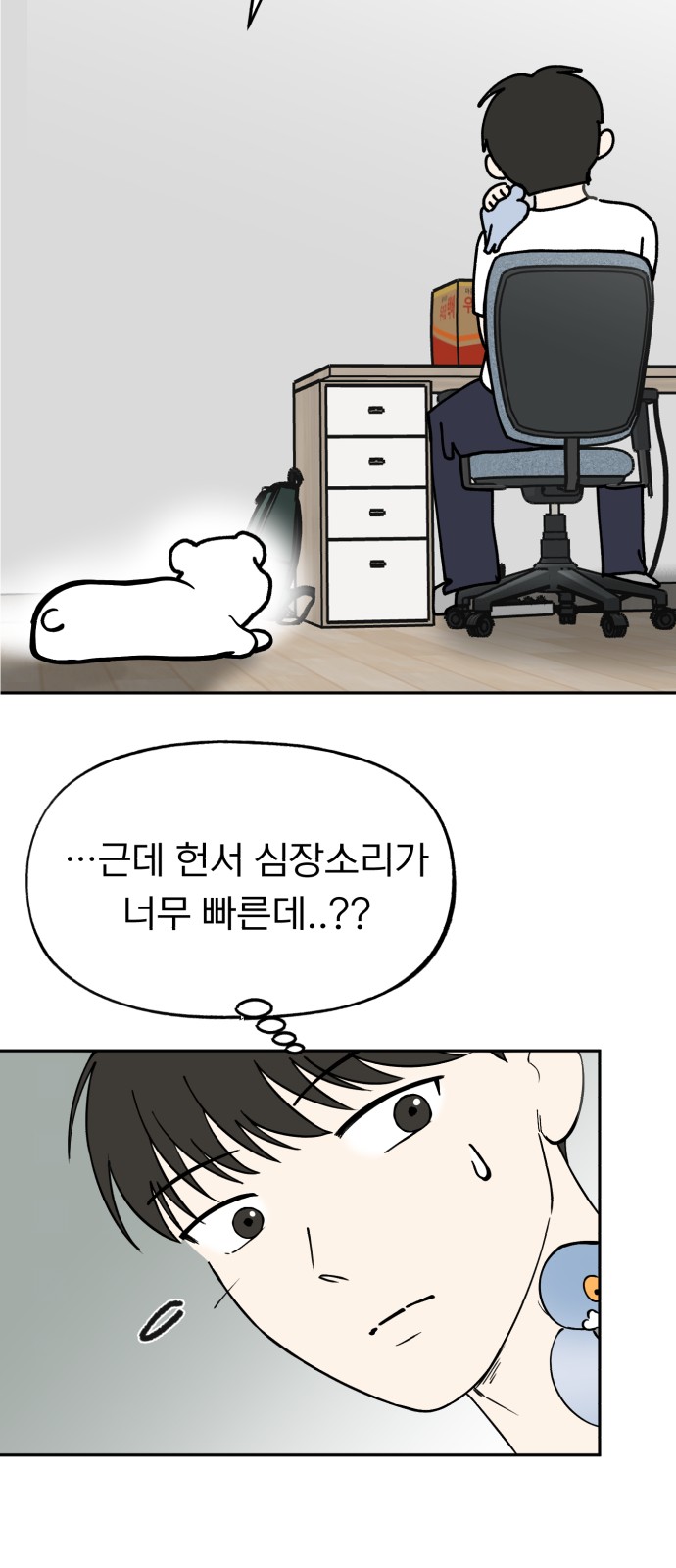 39 페이지