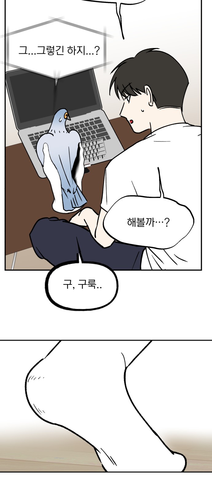 4 페이지
