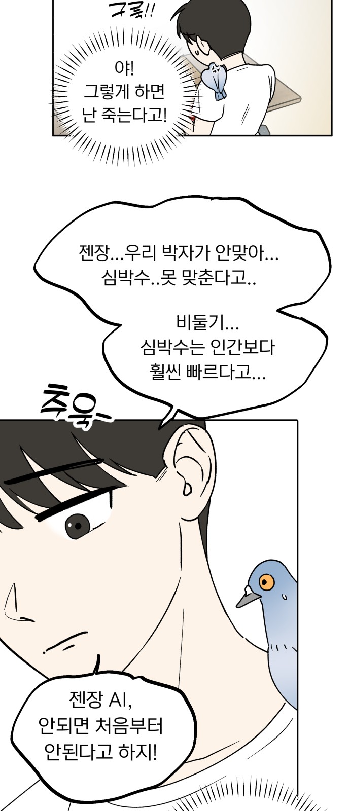 42 페이지