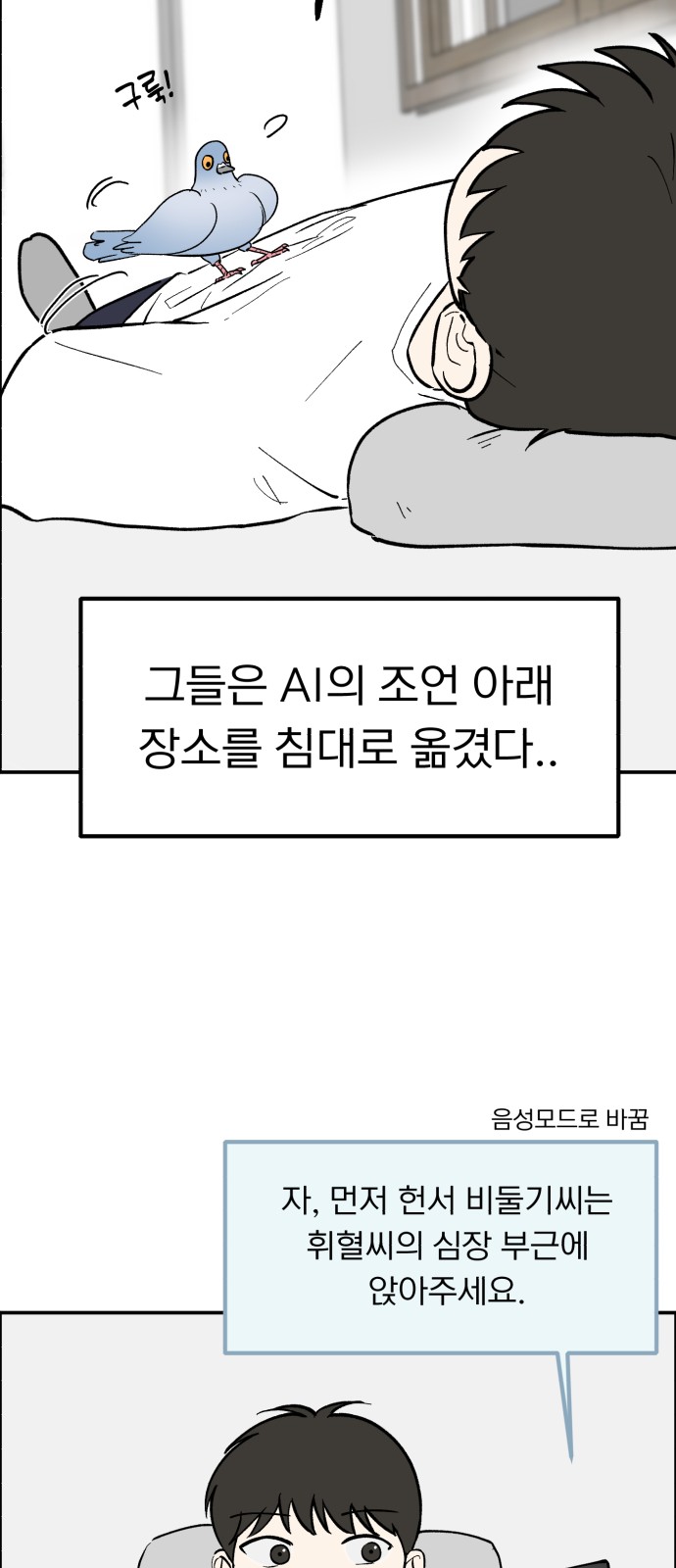 47 페이지