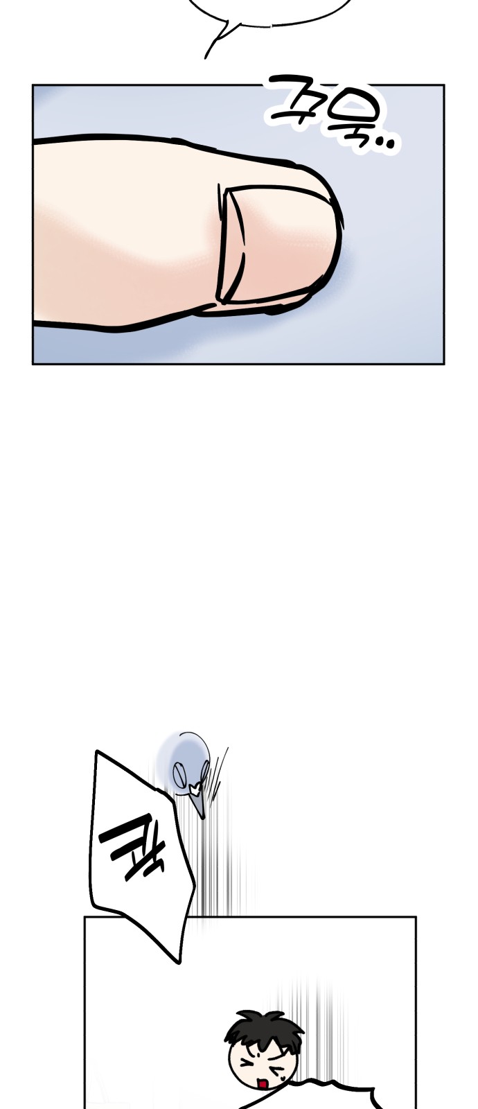 53 페이지