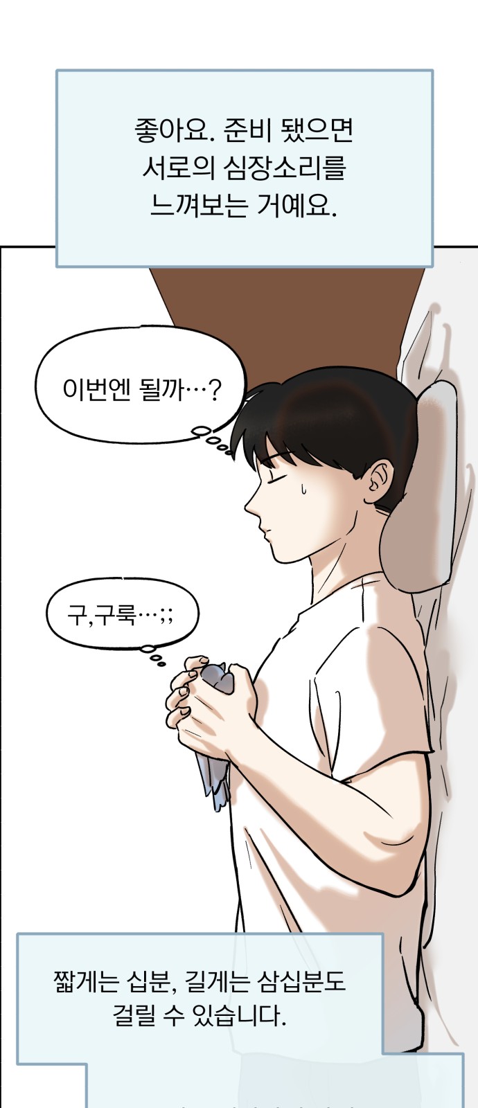 55 페이지
