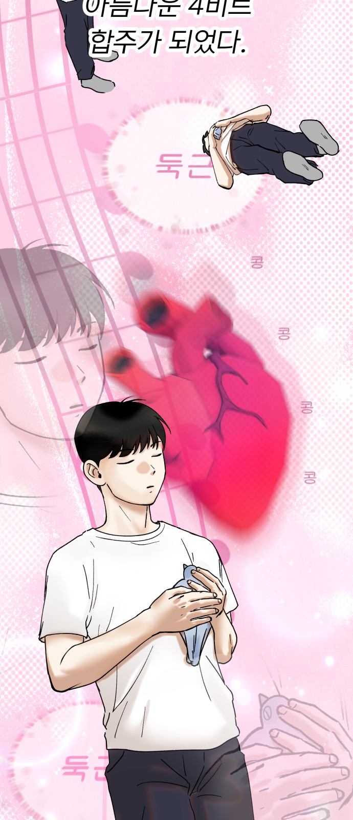 60 페이지