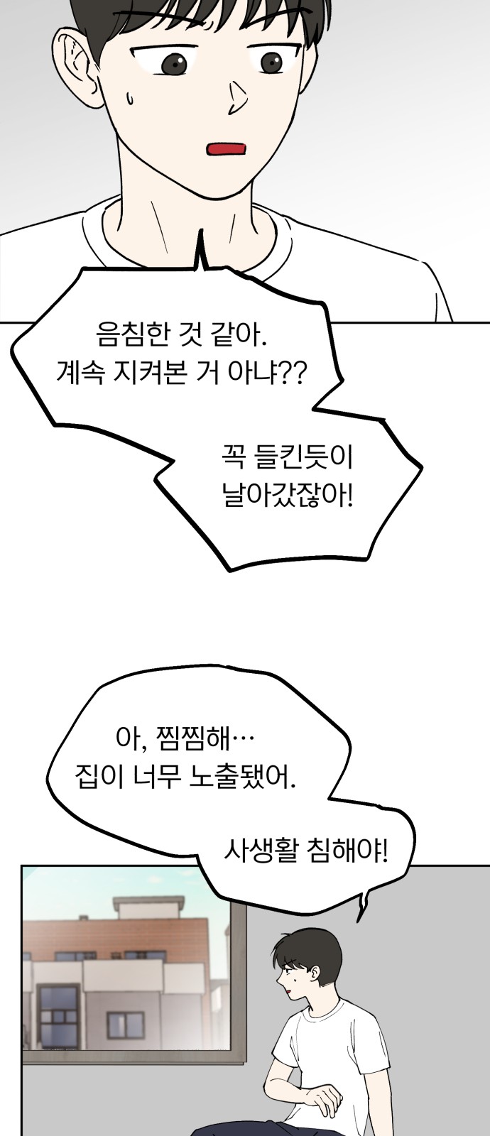 23 페이지