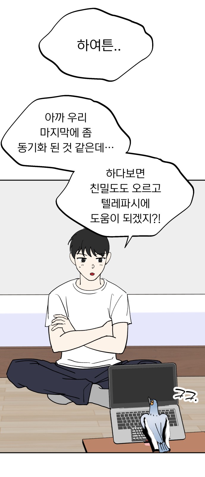 30 페이지