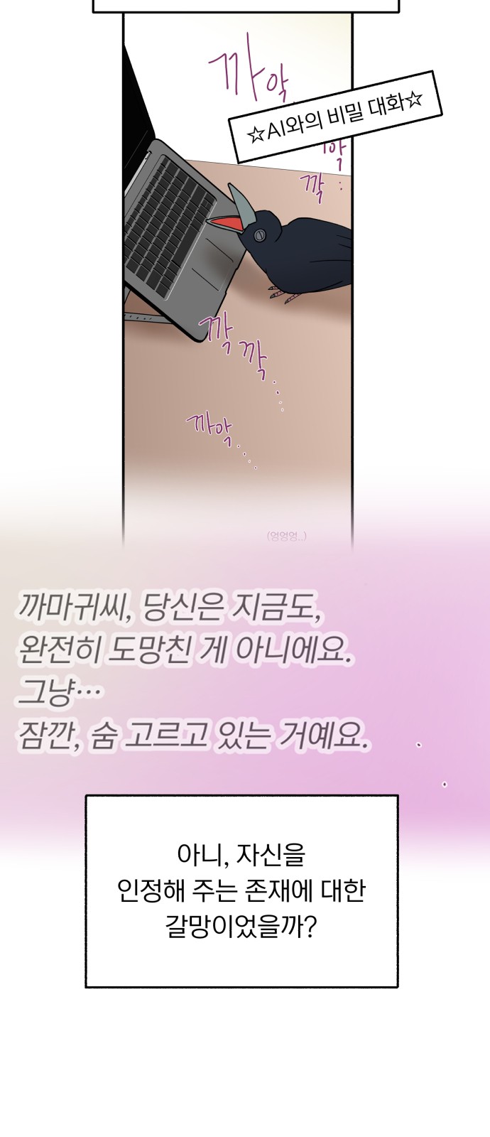 4 페이지