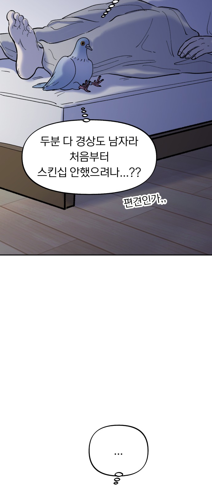 49 페이지