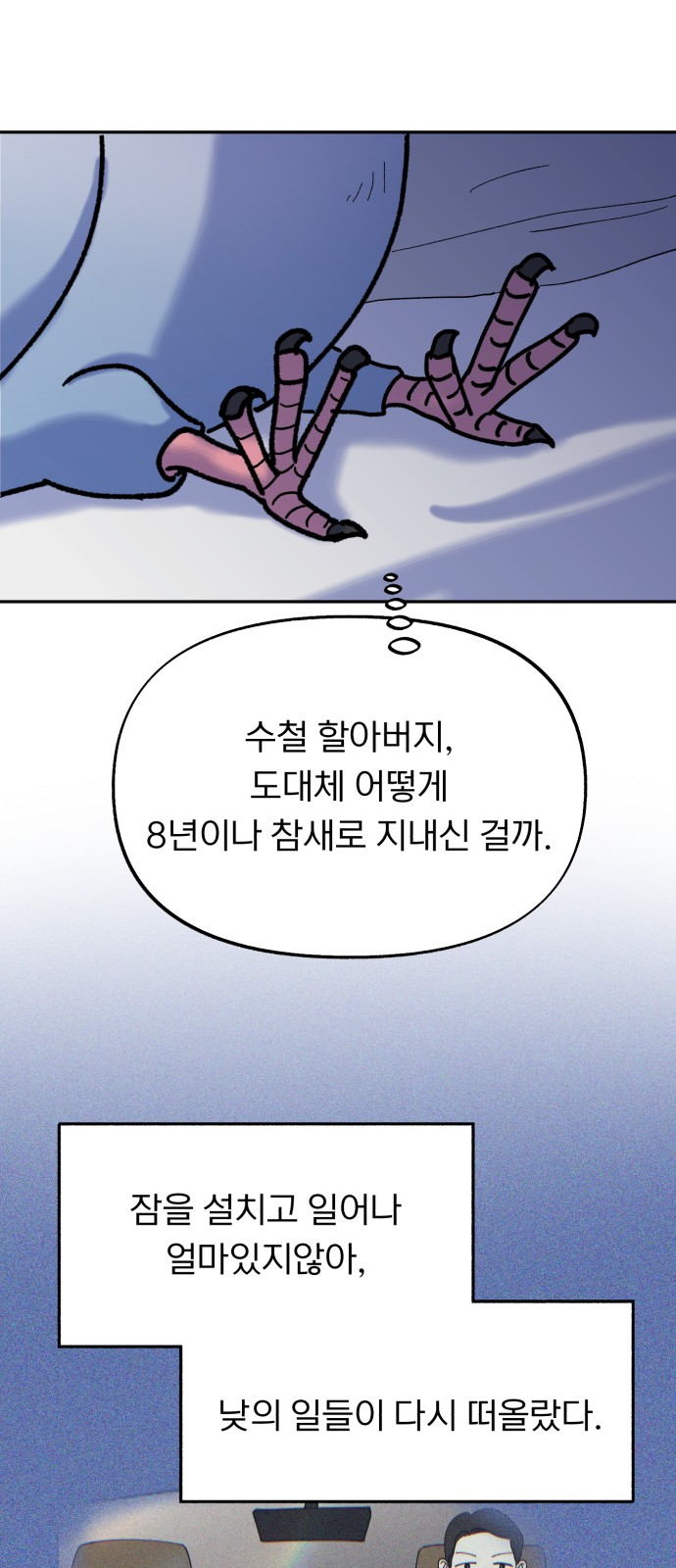 50 페이지