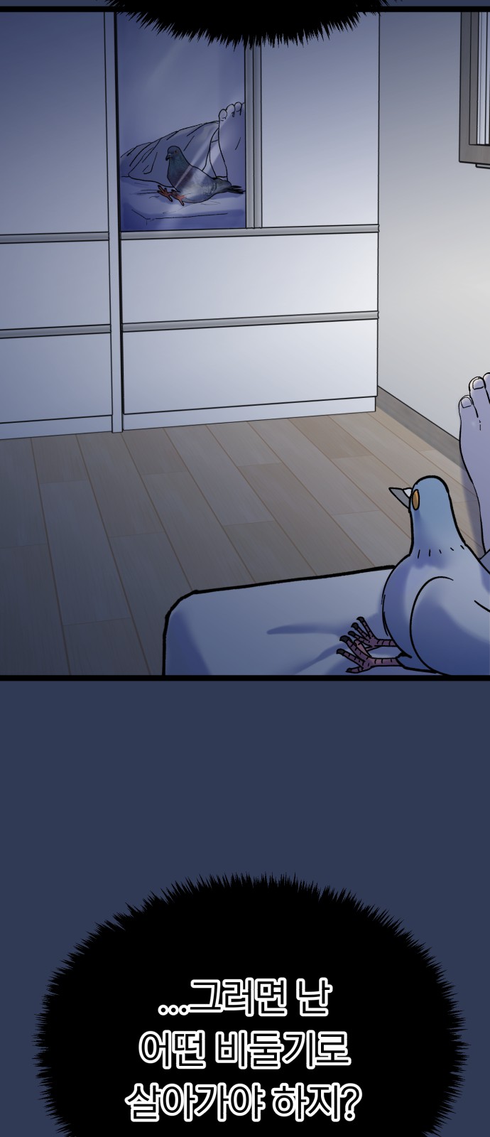 55 페이지