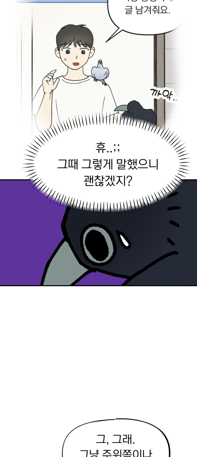 9 페이지