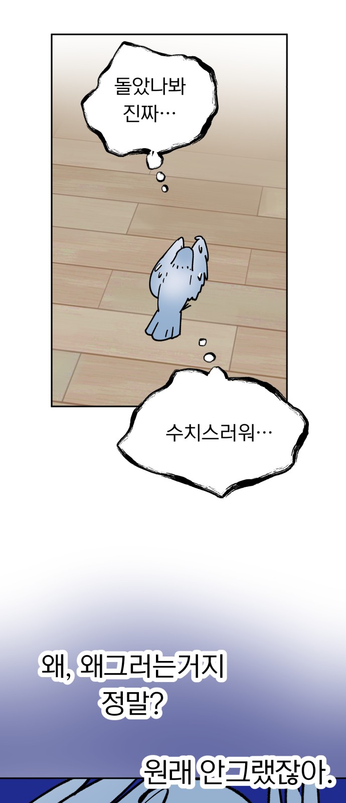 33 페이지
