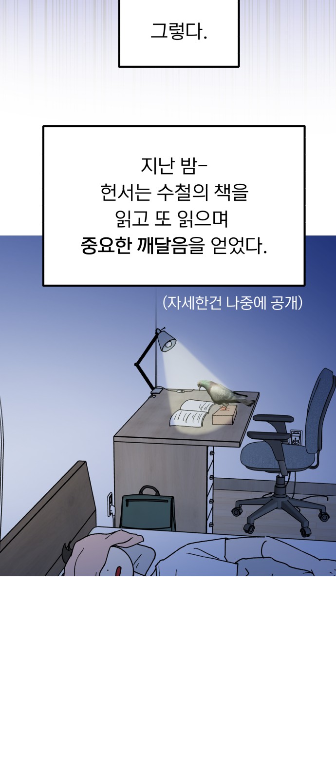 45 페이지