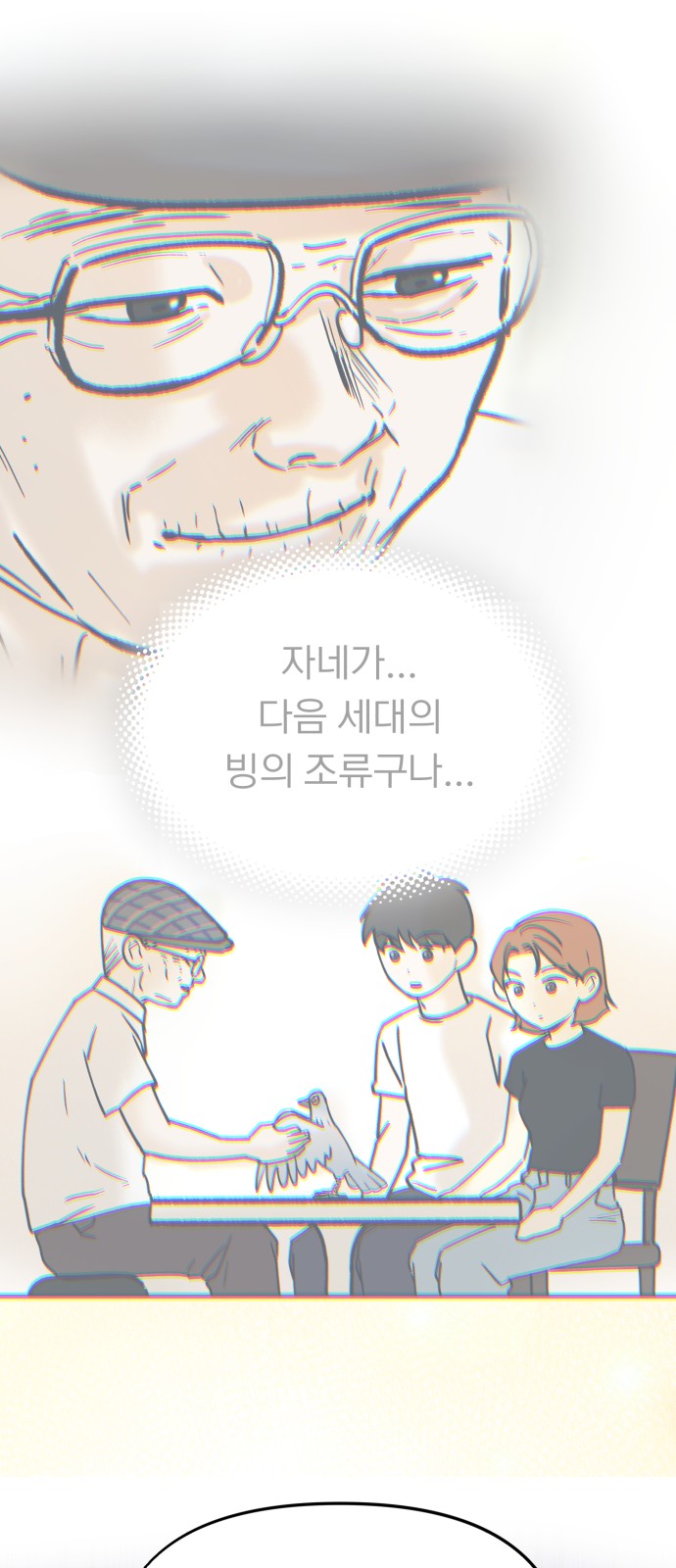 46 페이지