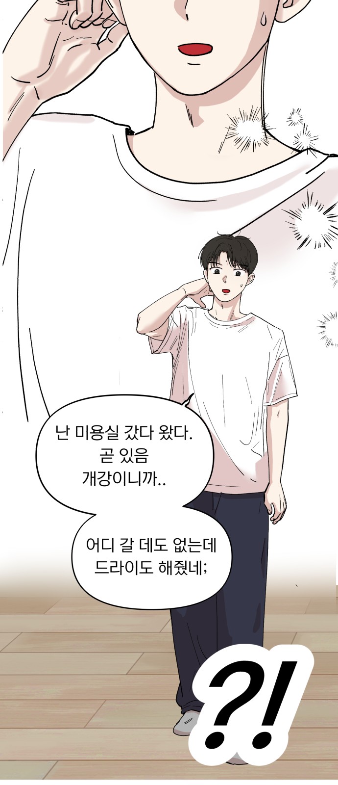 14 페이지