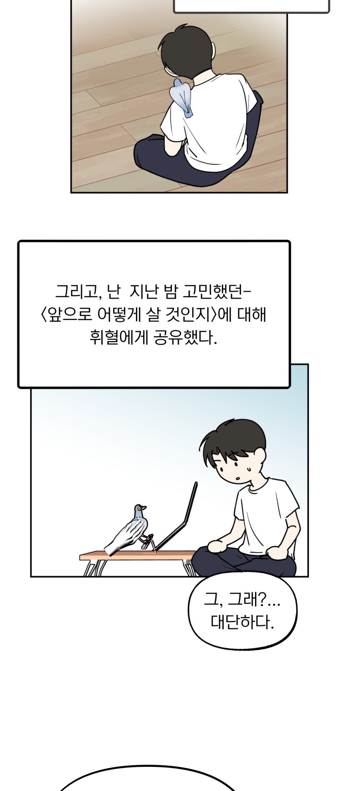 35 페이지