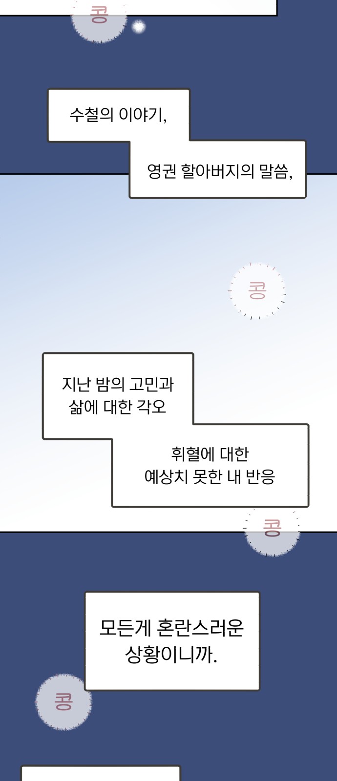 41 페이지
