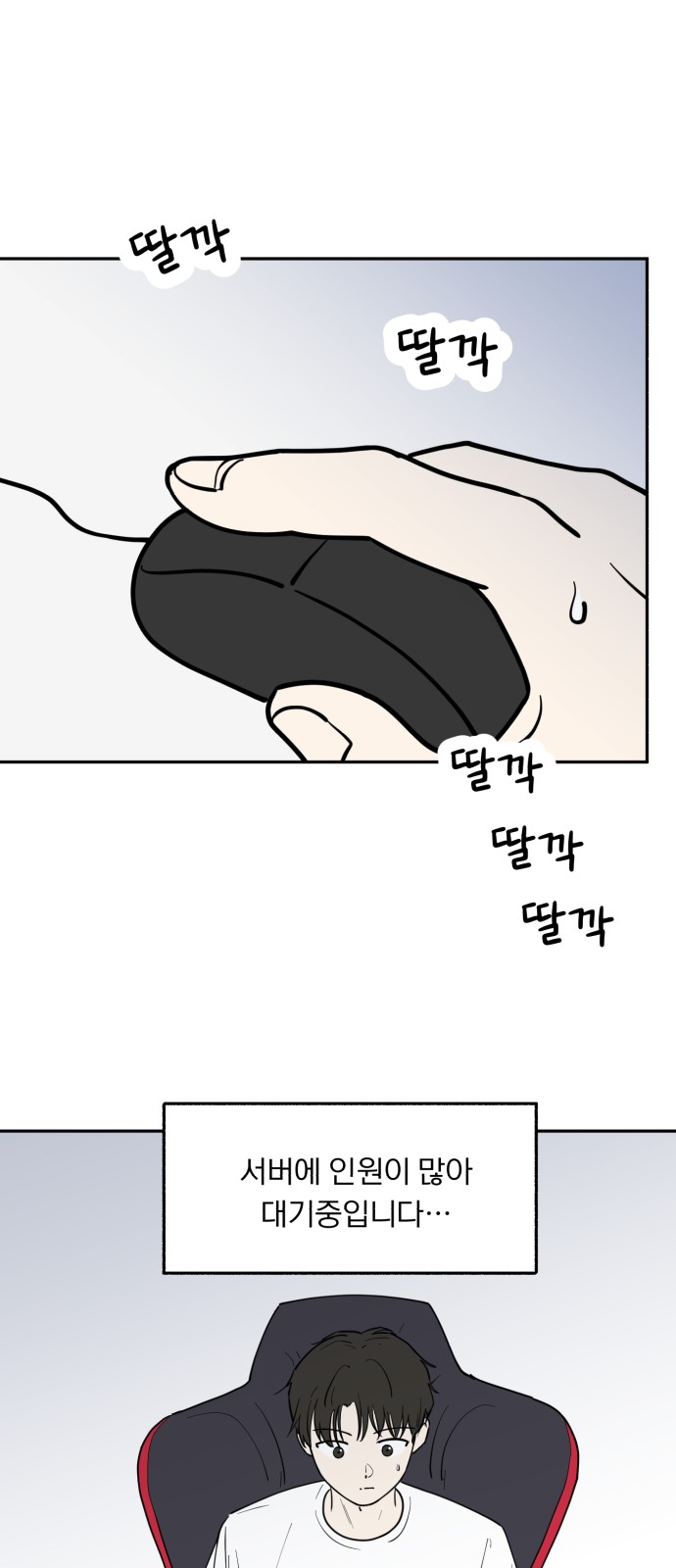 44 페이지