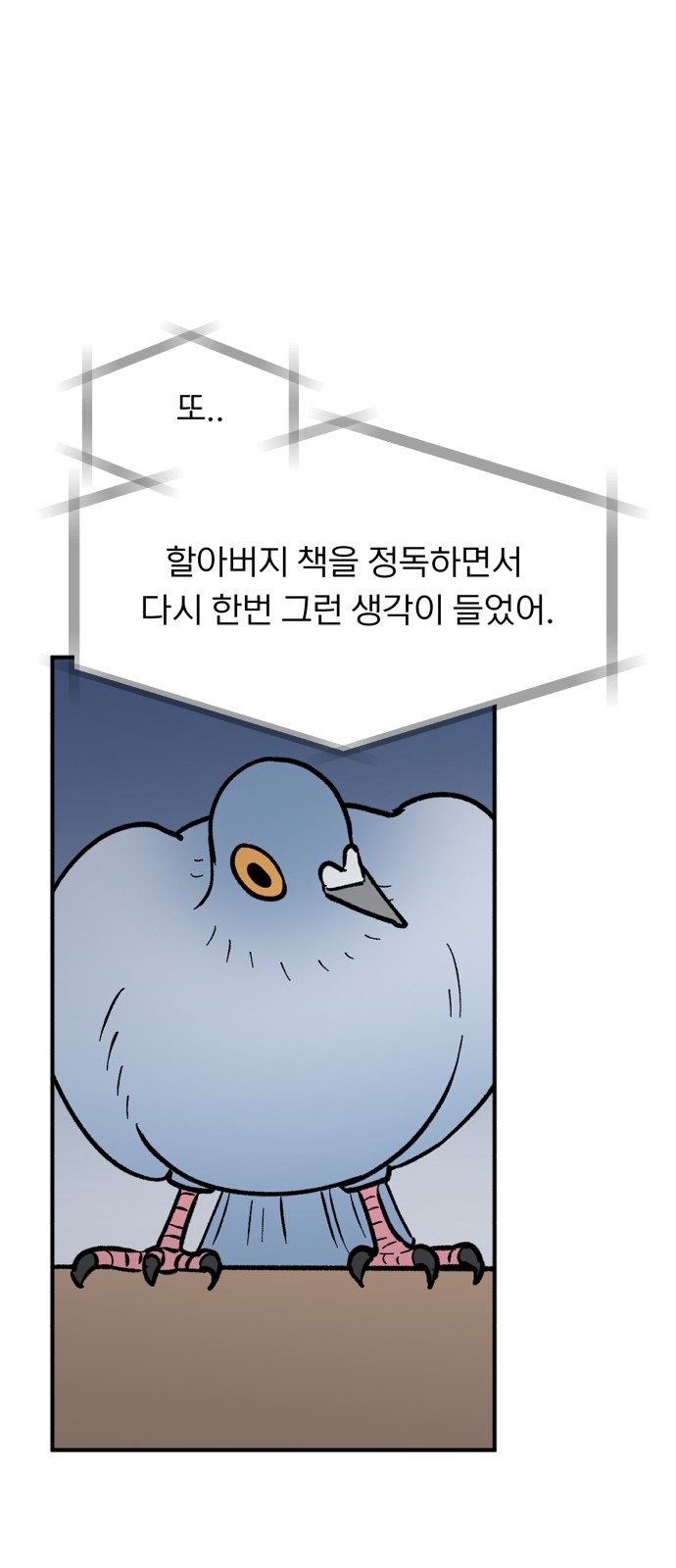 24 페이지