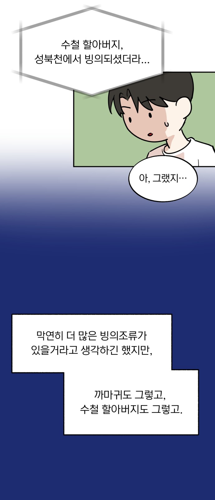 25 페이지