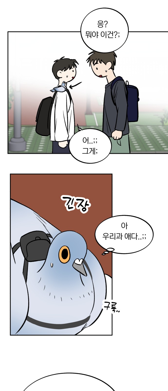 42 페이지