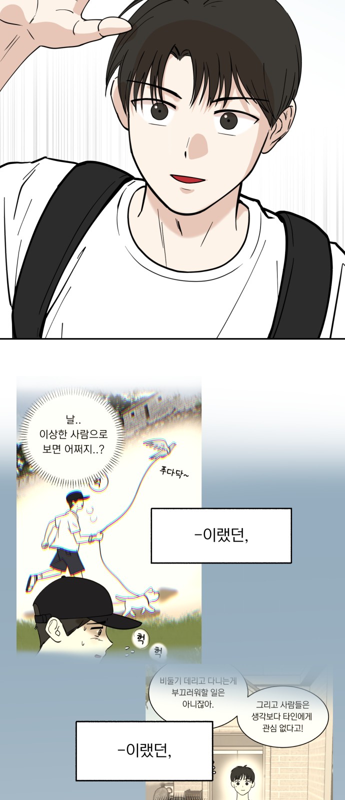 6 페이지