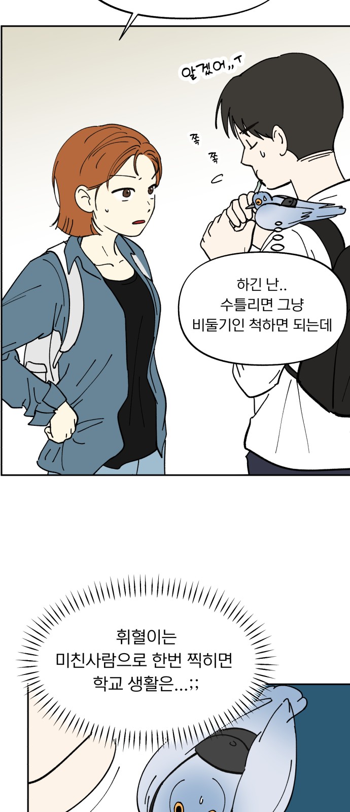 11 페이지