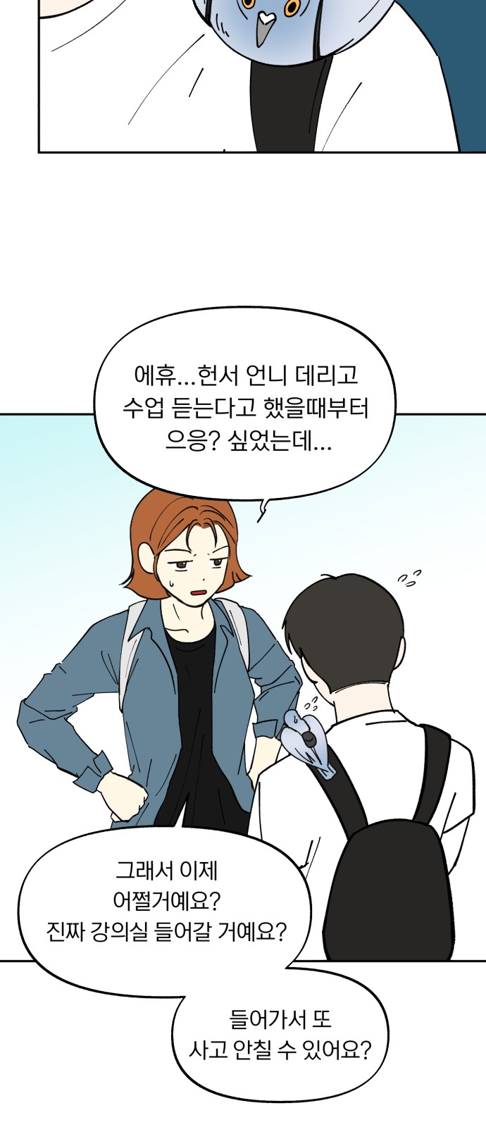 12 페이지
