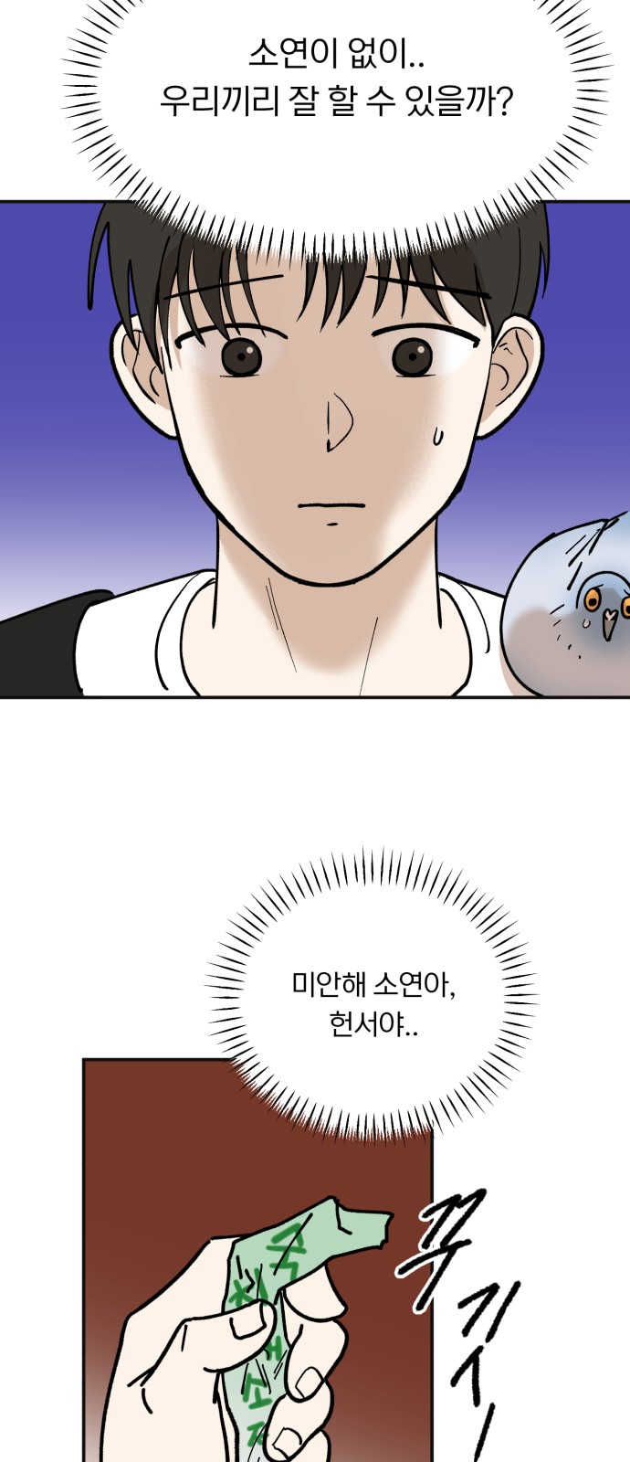 17 페이지